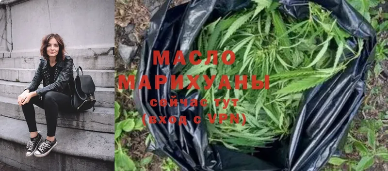 даркнет сайт  Усолье-Сибирское  Дистиллят ТГК гашишное масло 